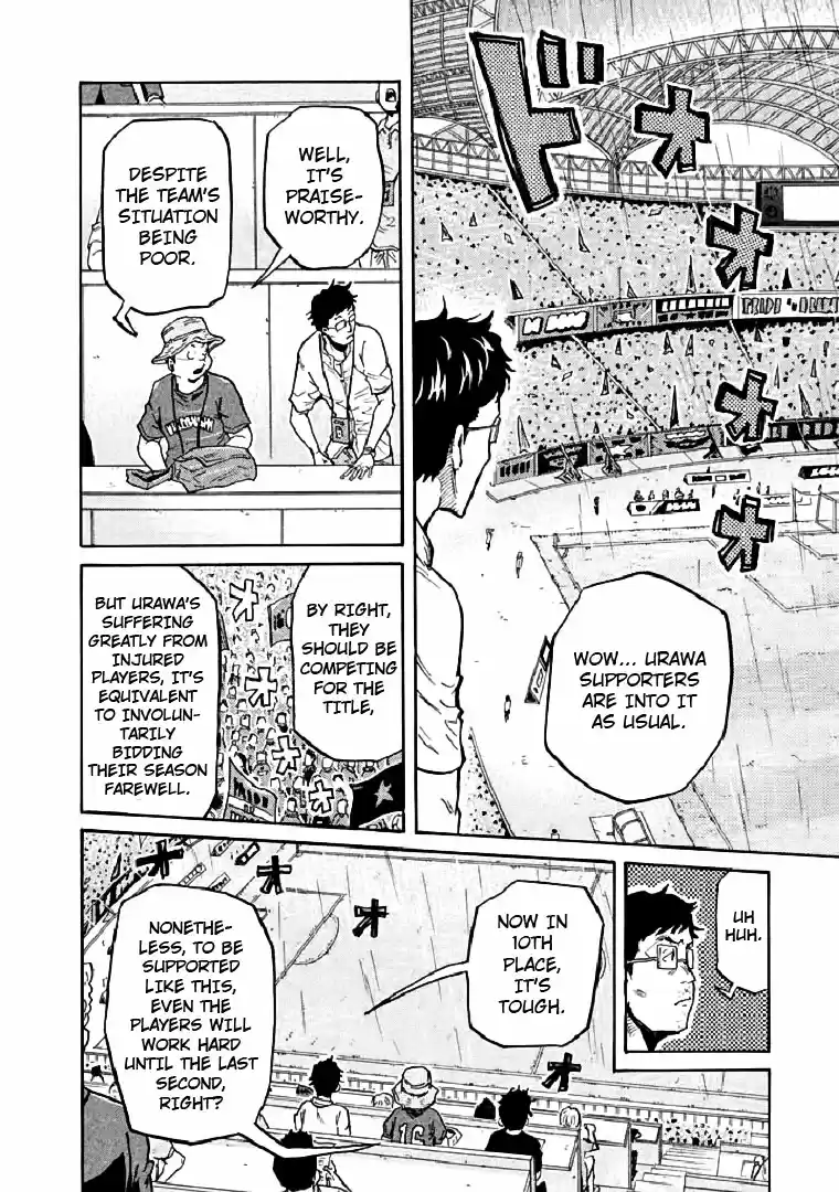 Giant Killing Vol. 29 Ch. 283