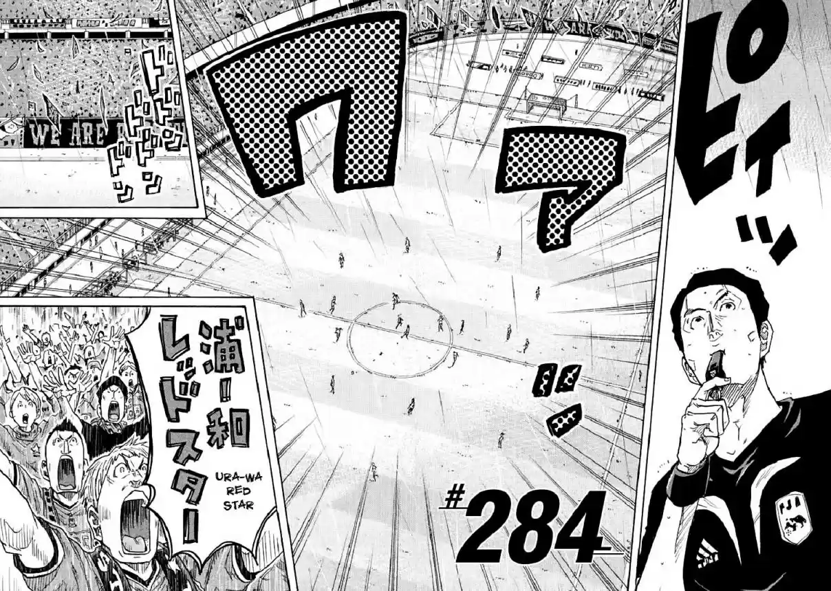 Giant Killing Vol. 29 Ch. 284