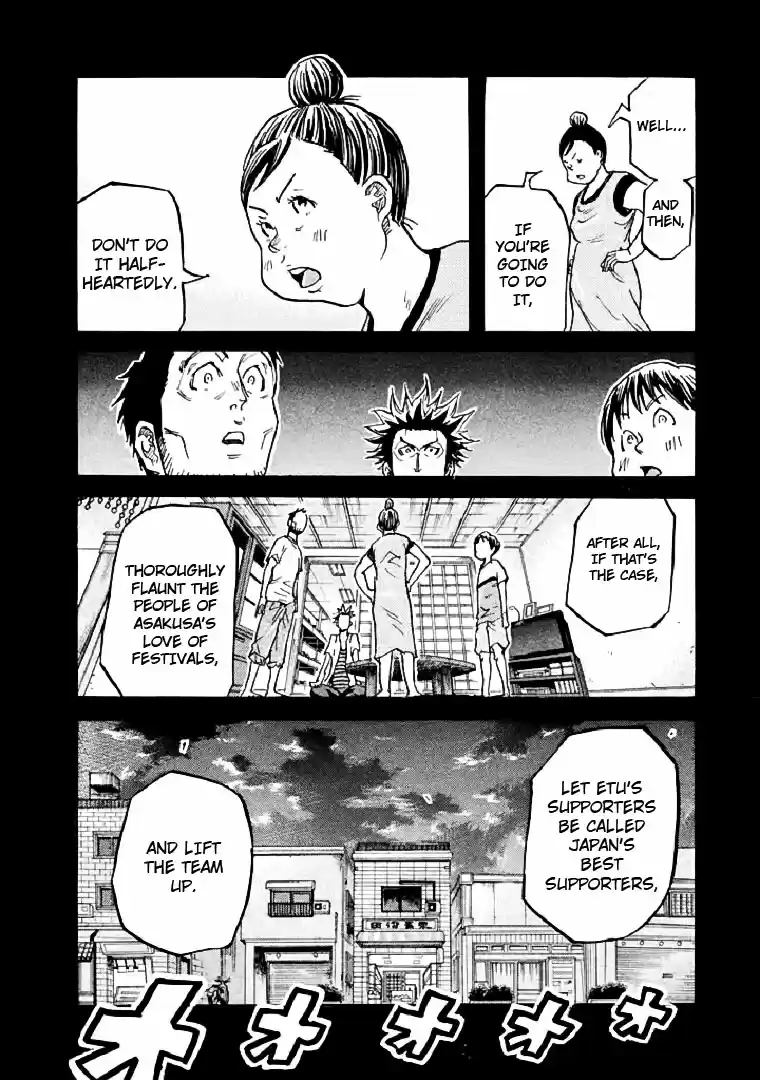 Giant Killing Vol. 29 Ch. 285