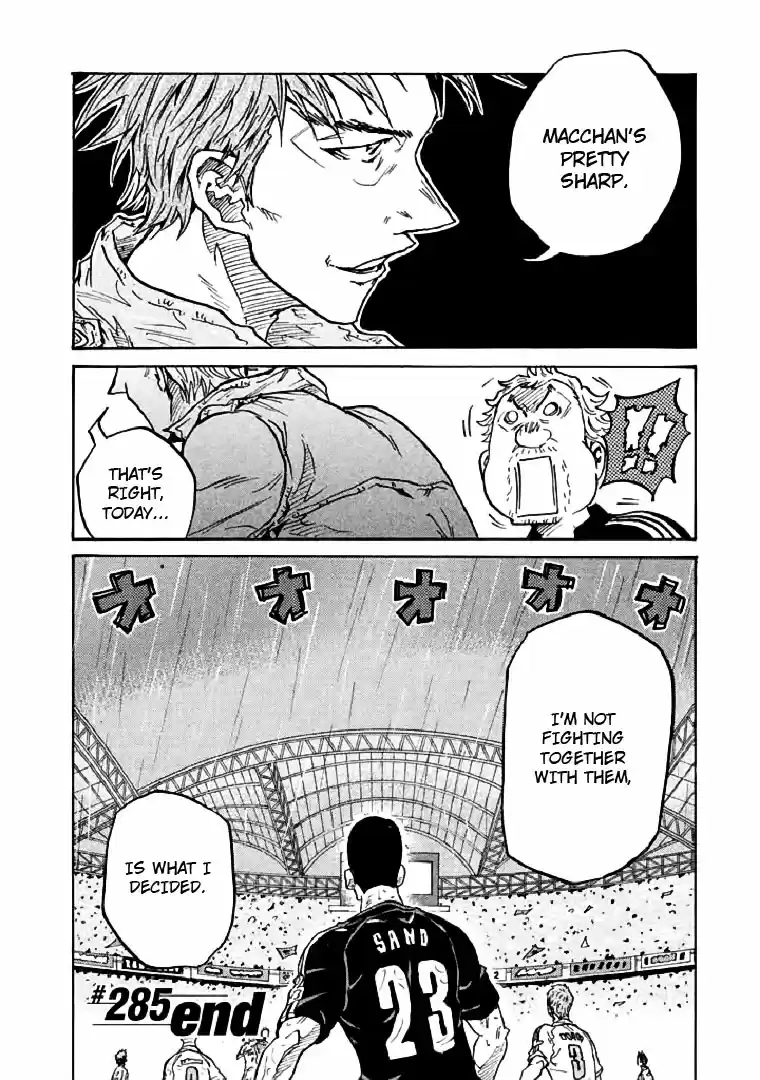 Giant Killing Vol. 29 Ch. 285
