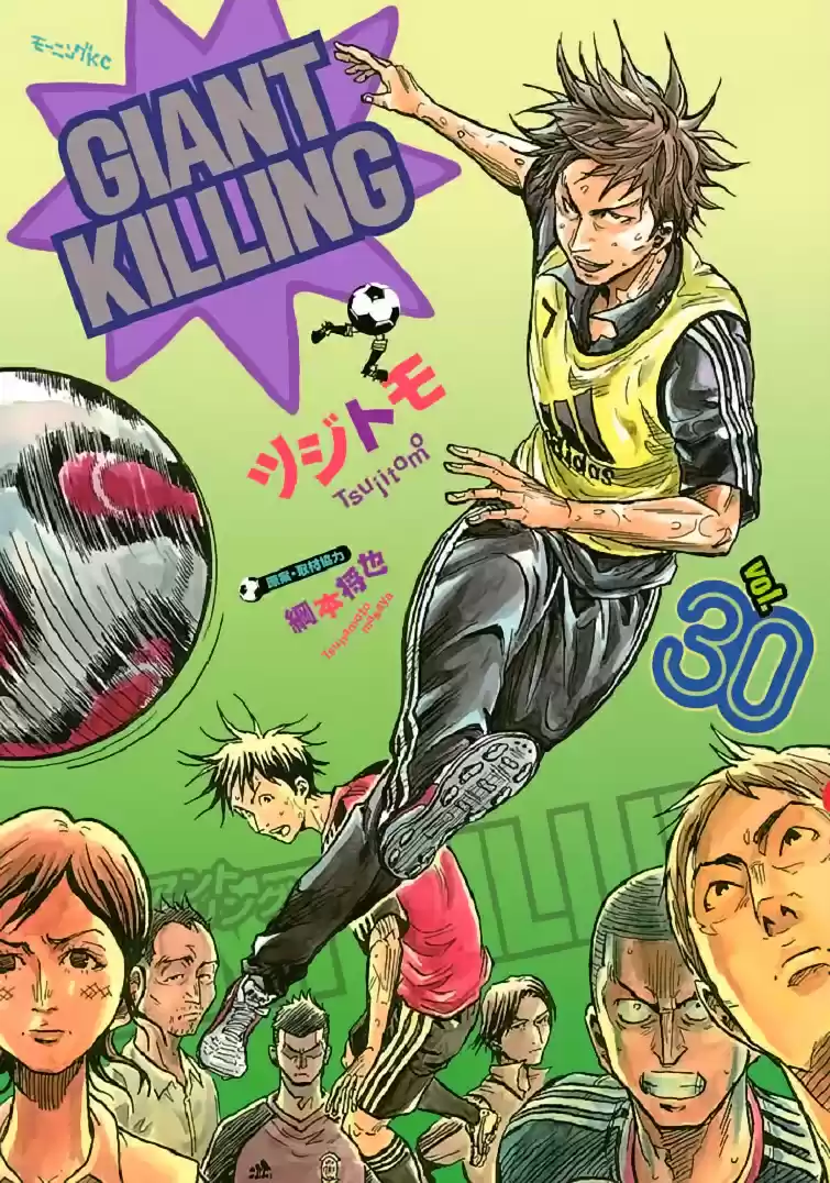 Giant Killing Vol. 30 Ch. 288