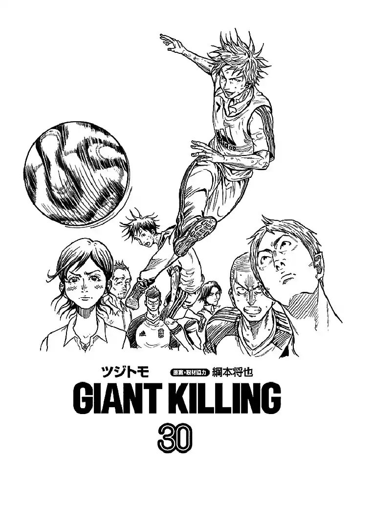 Giant Killing Vol. 30 Ch. 288