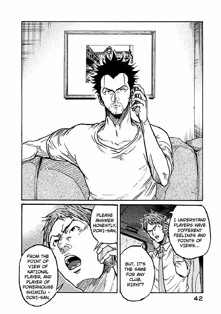 Giant Killing Vol. 30 Ch. 289