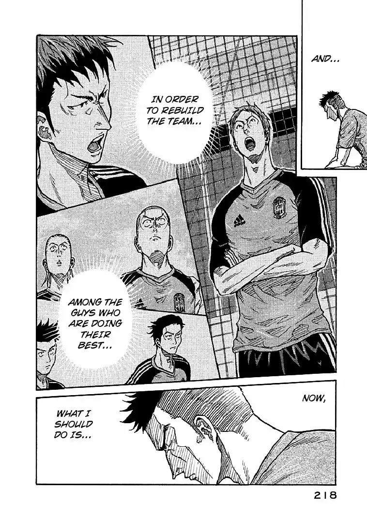 Giant Killing Vol. 30 Ch. 297