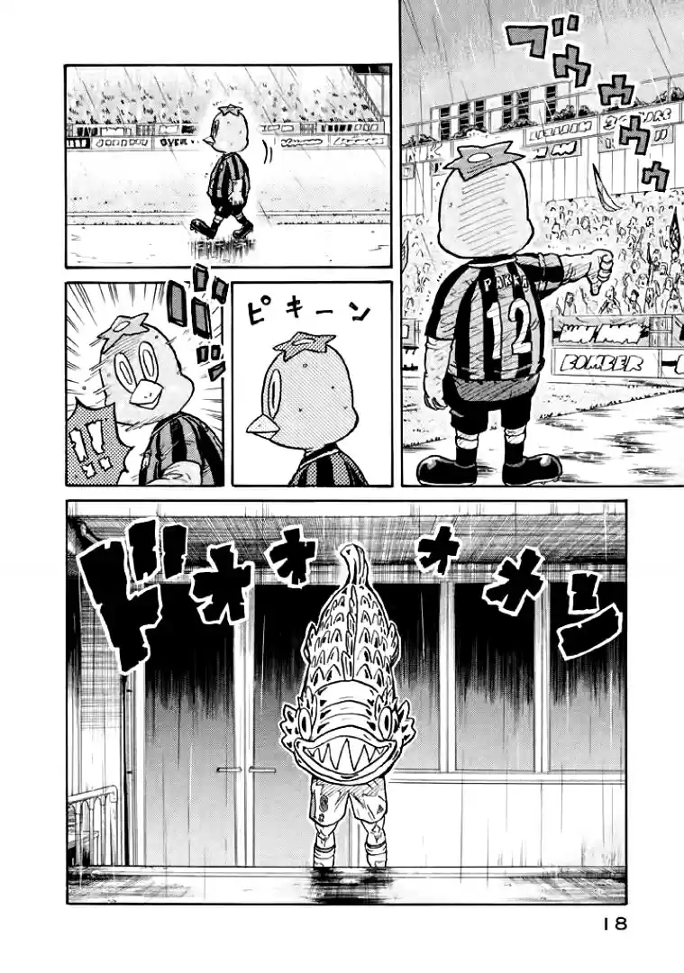 Giant Killing Vol. 31 Ch. 298