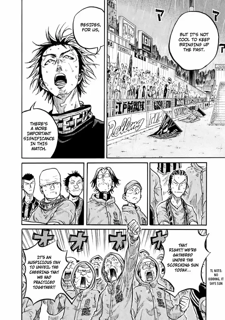 Giant Killing Vol. 31 Ch. 300