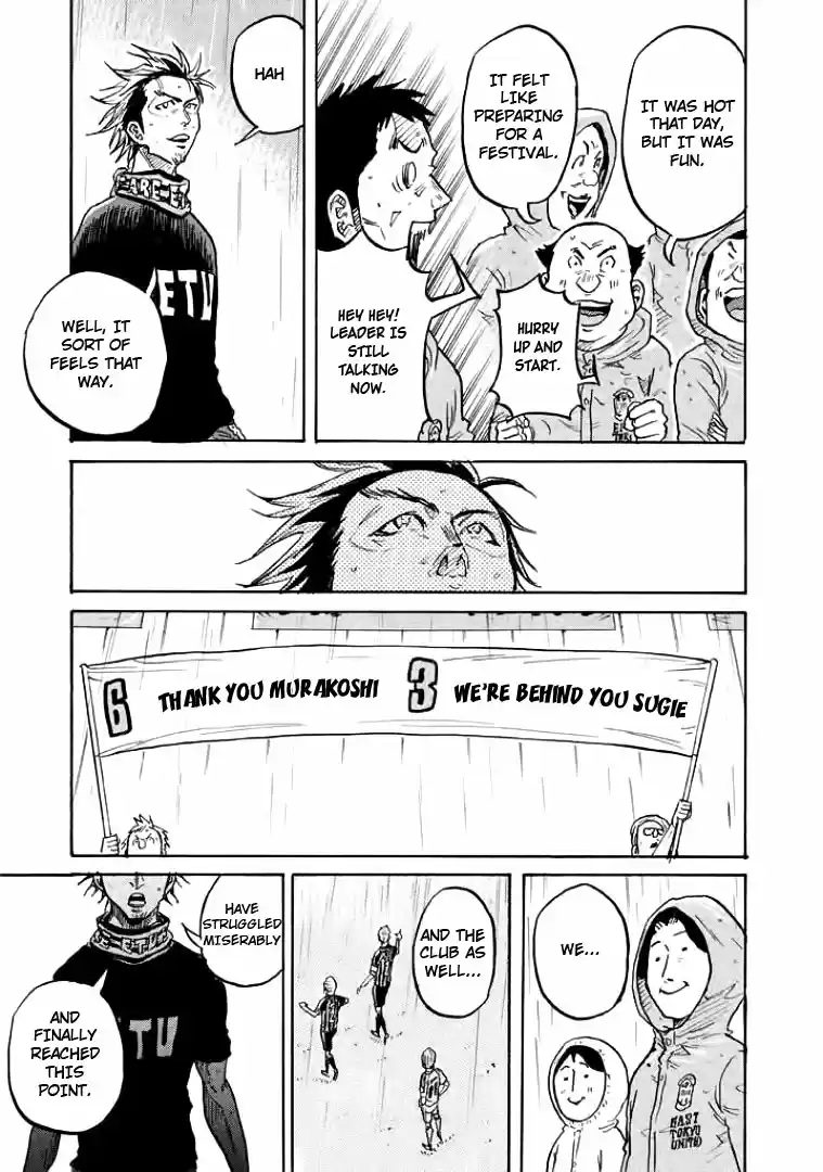 Giant Killing Vol. 31 Ch. 300