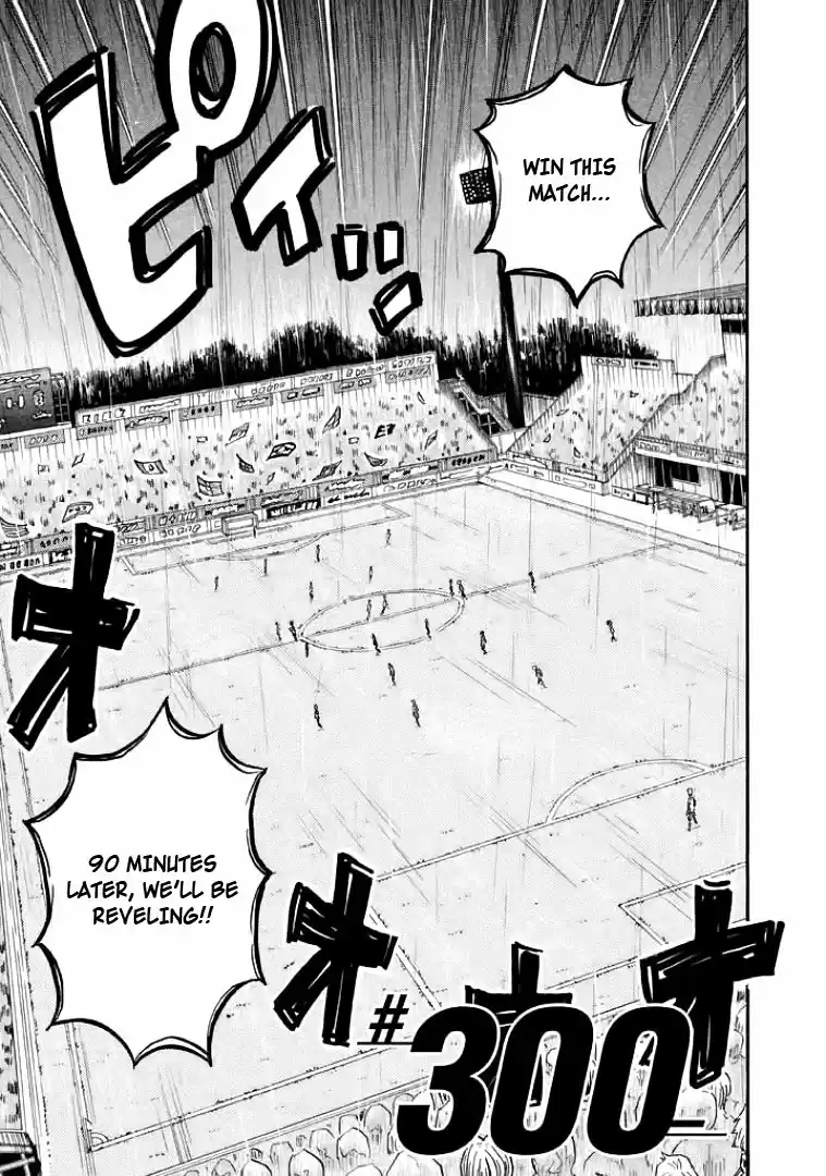 Giant Killing Vol. 31 Ch. 300