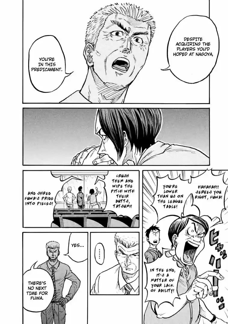 Giant Killing Vol. 31 Ch. 300