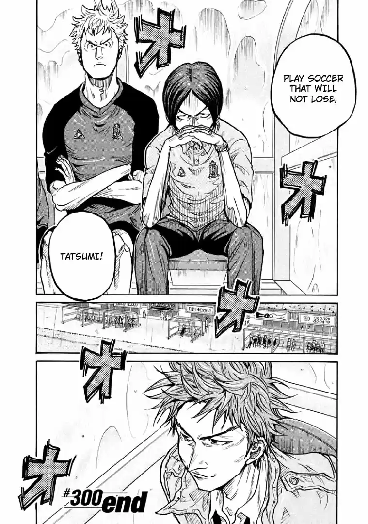 Giant Killing Vol. 31 Ch. 300