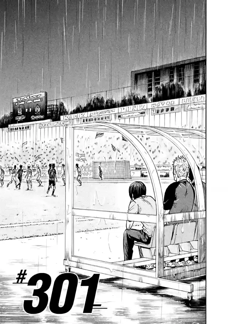 Giant Killing Vol. 31 Ch. 301