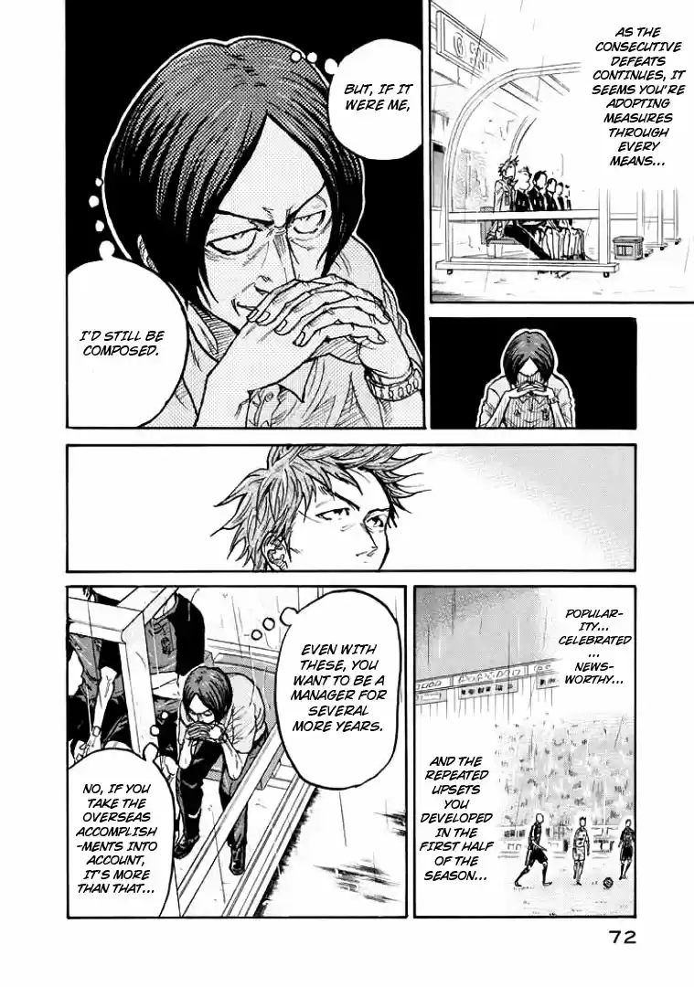 Giant Killing Vol. 31 Ch. 301