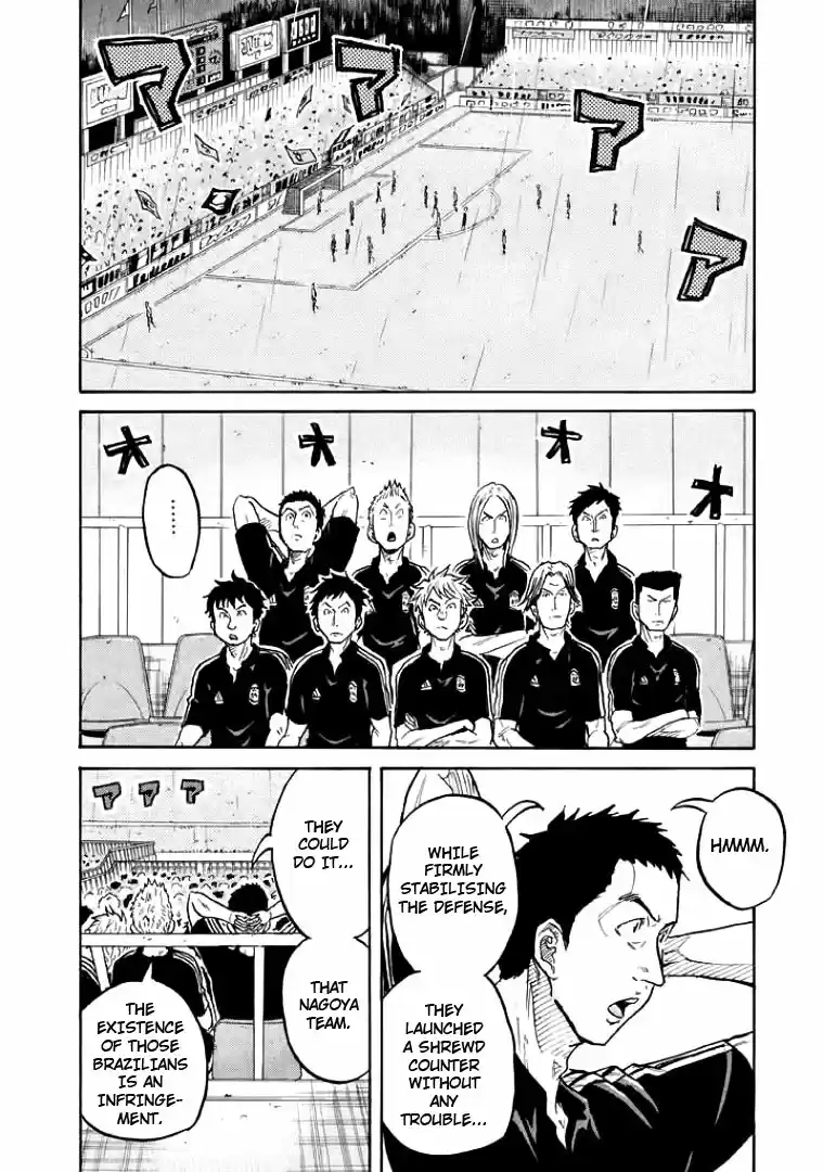 Giant Killing Vol. 31 Ch. 302