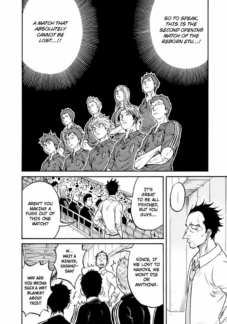 Giant Killing Vol. 31 Ch. 302