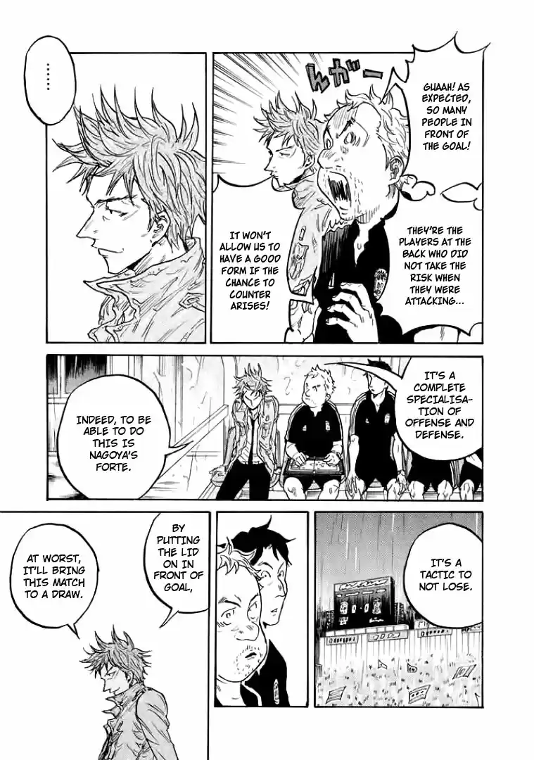 Giant Killing Vol. 31 Ch. 302