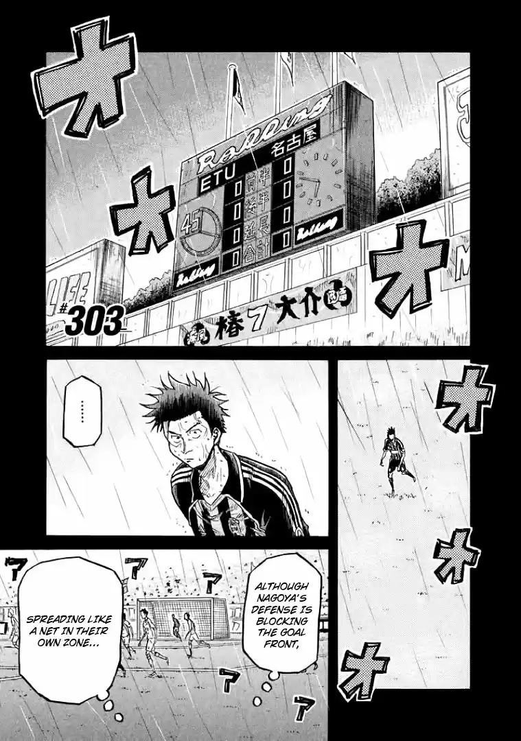 Giant Killing Vol. 31 Ch. 303