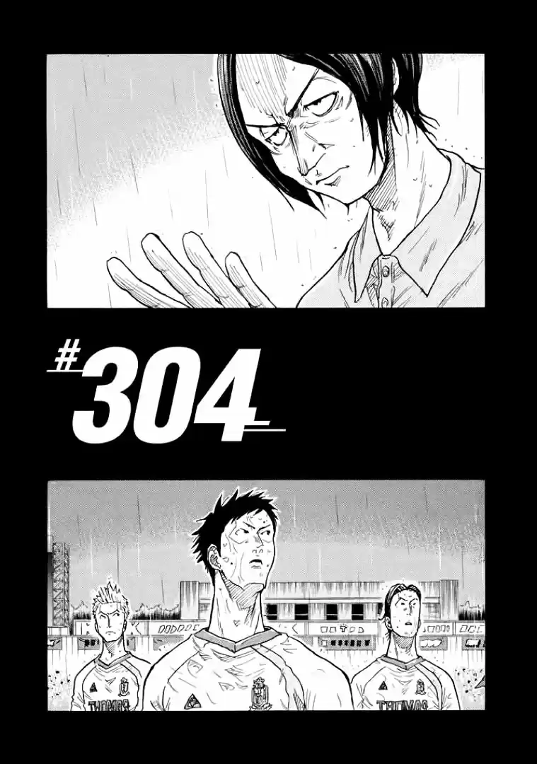 Giant Killing Vol. 31 Ch. 304
