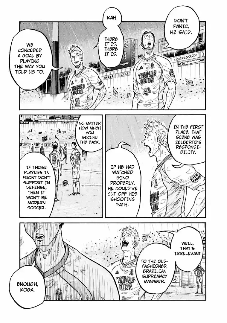 Giant Killing Vol. 31 Ch. 304