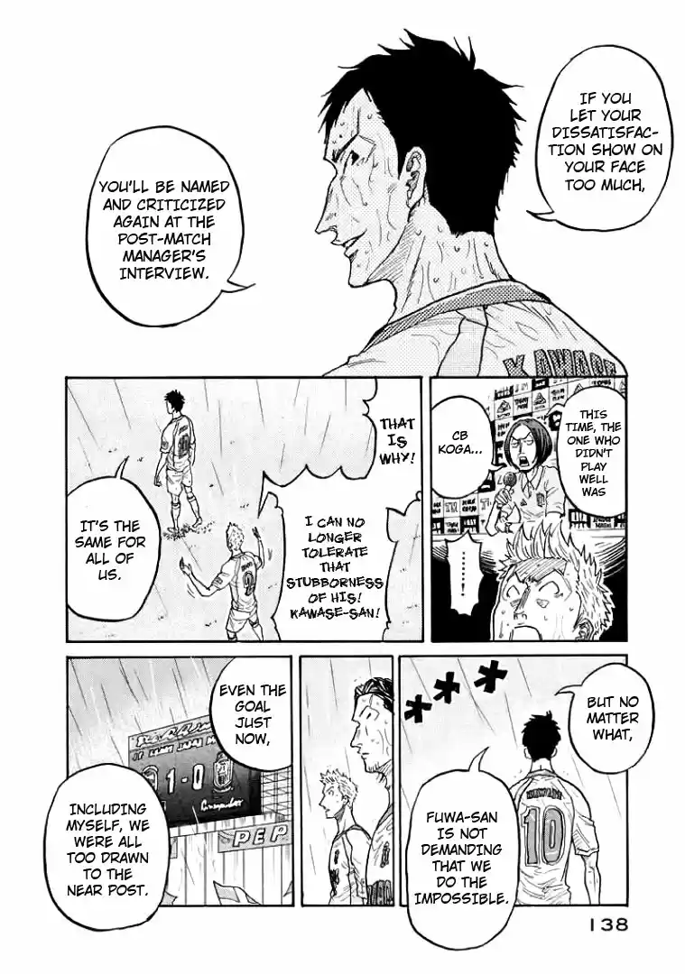 Giant Killing Vol. 31 Ch. 304