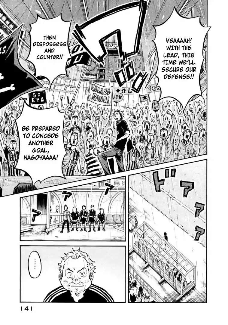 Giant Killing Vol. 31 Ch. 304