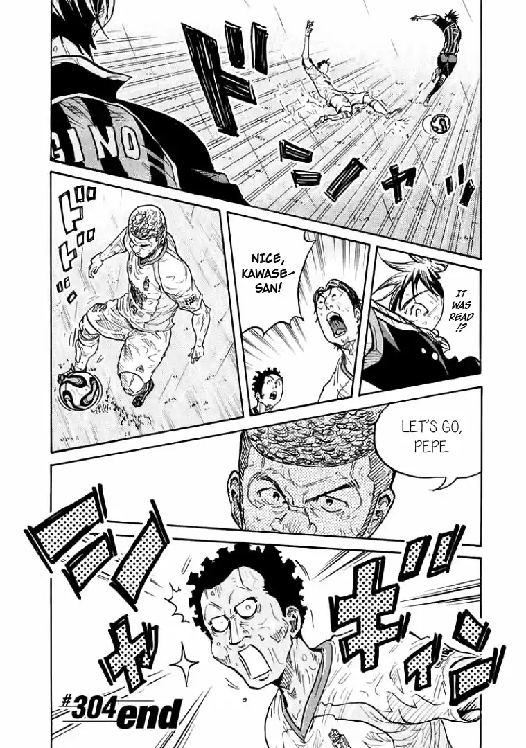 Giant Killing Vol. 31 Ch. 304