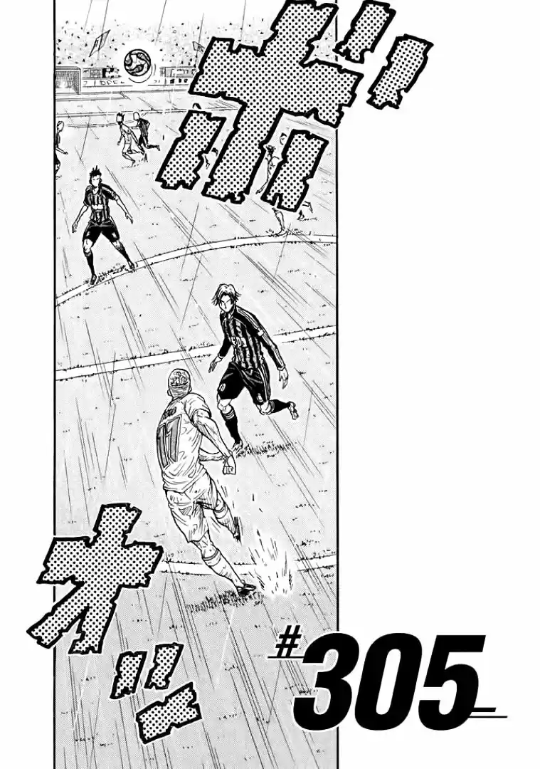 Giant Killing Vol. 31 Ch. 305