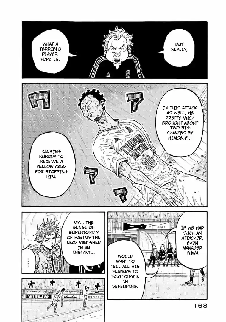 Giant Killing Vol. 31 Ch. 305