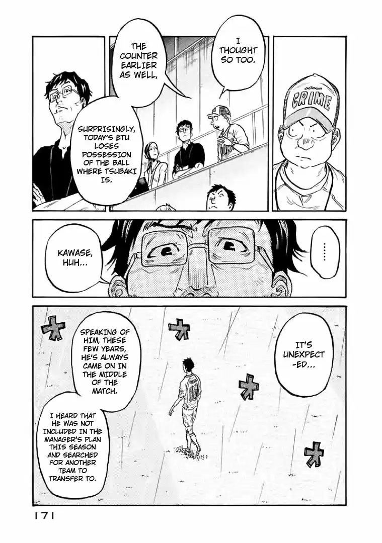 Giant Killing Vol. 31 Ch. 305