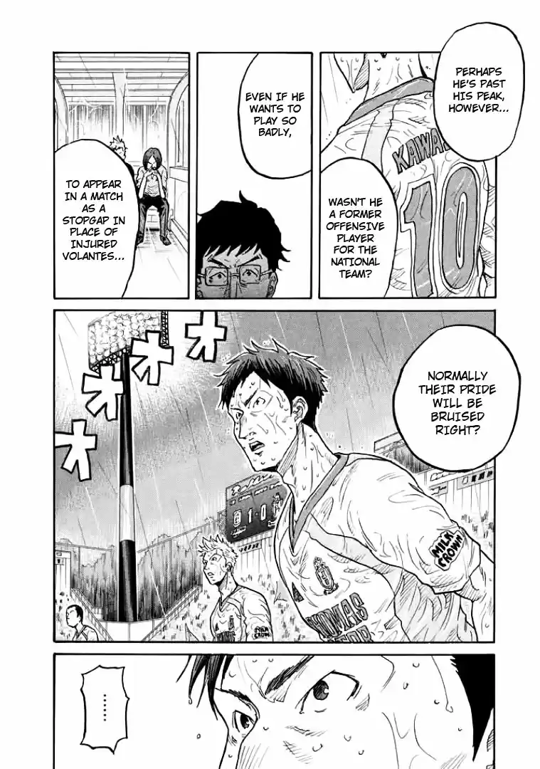 Giant Killing Vol. 31 Ch. 305