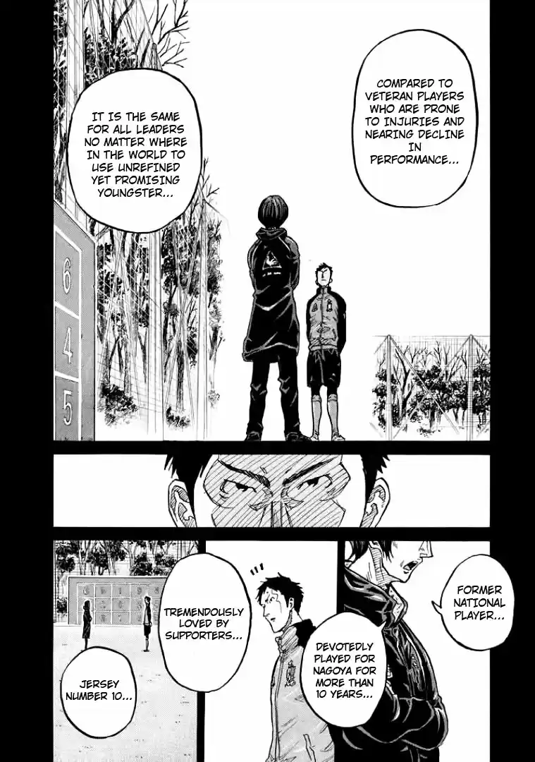 Giant Killing Vol. 31 Ch. 306