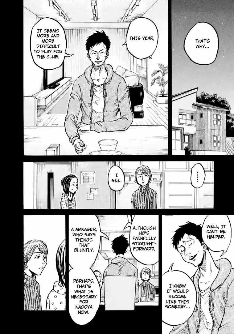 Giant Killing Vol. 31 Ch. 306