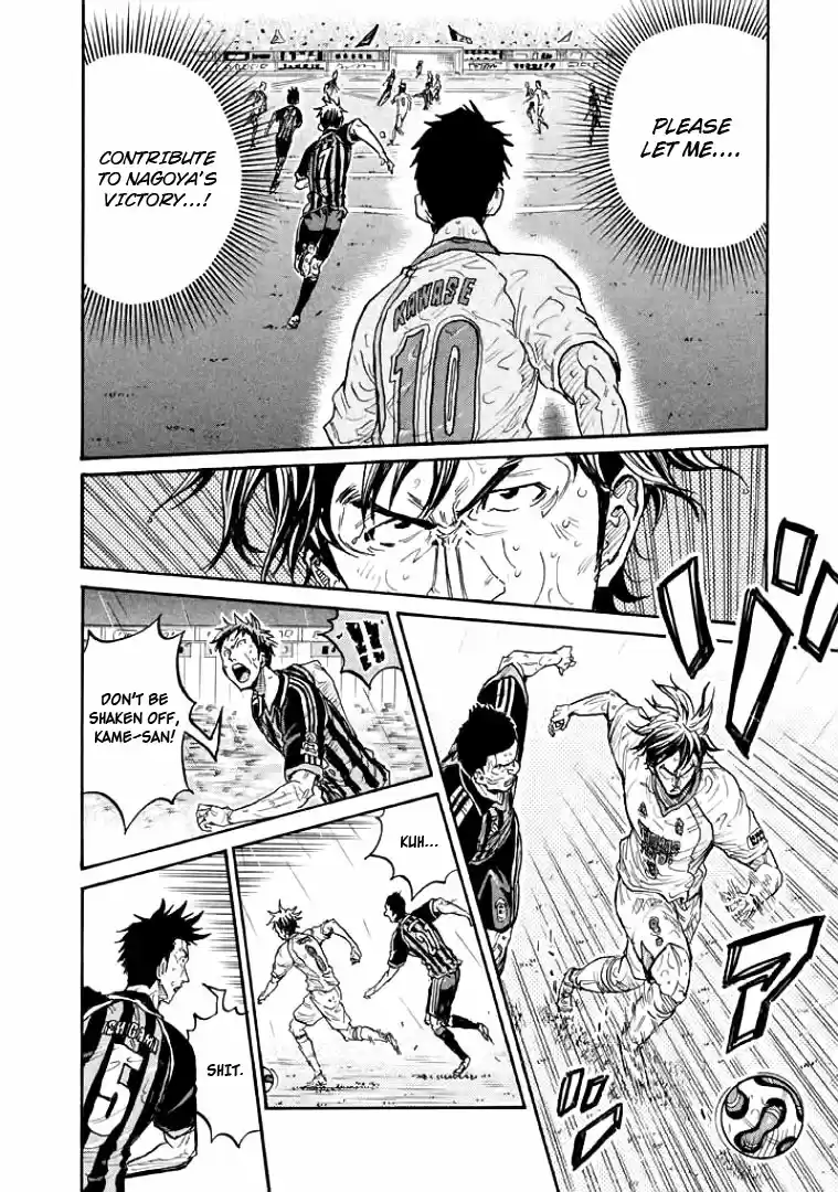 Giant Killing Vol. 31 Ch. 307