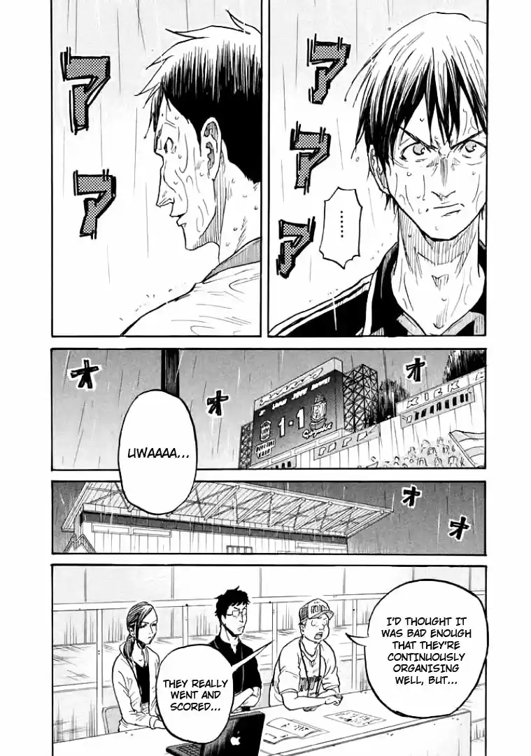 Giant Killing Vol. 31 Ch. 307