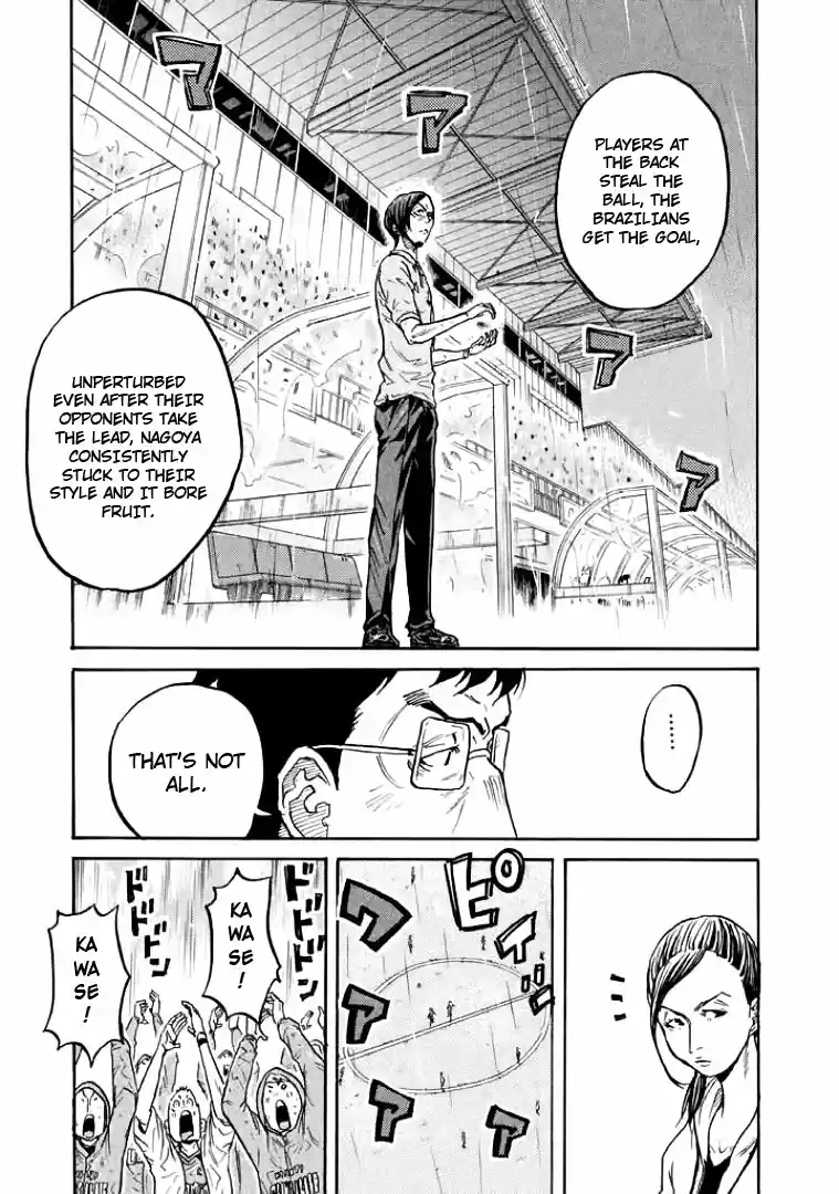 Giant Killing Vol. 31 Ch. 307