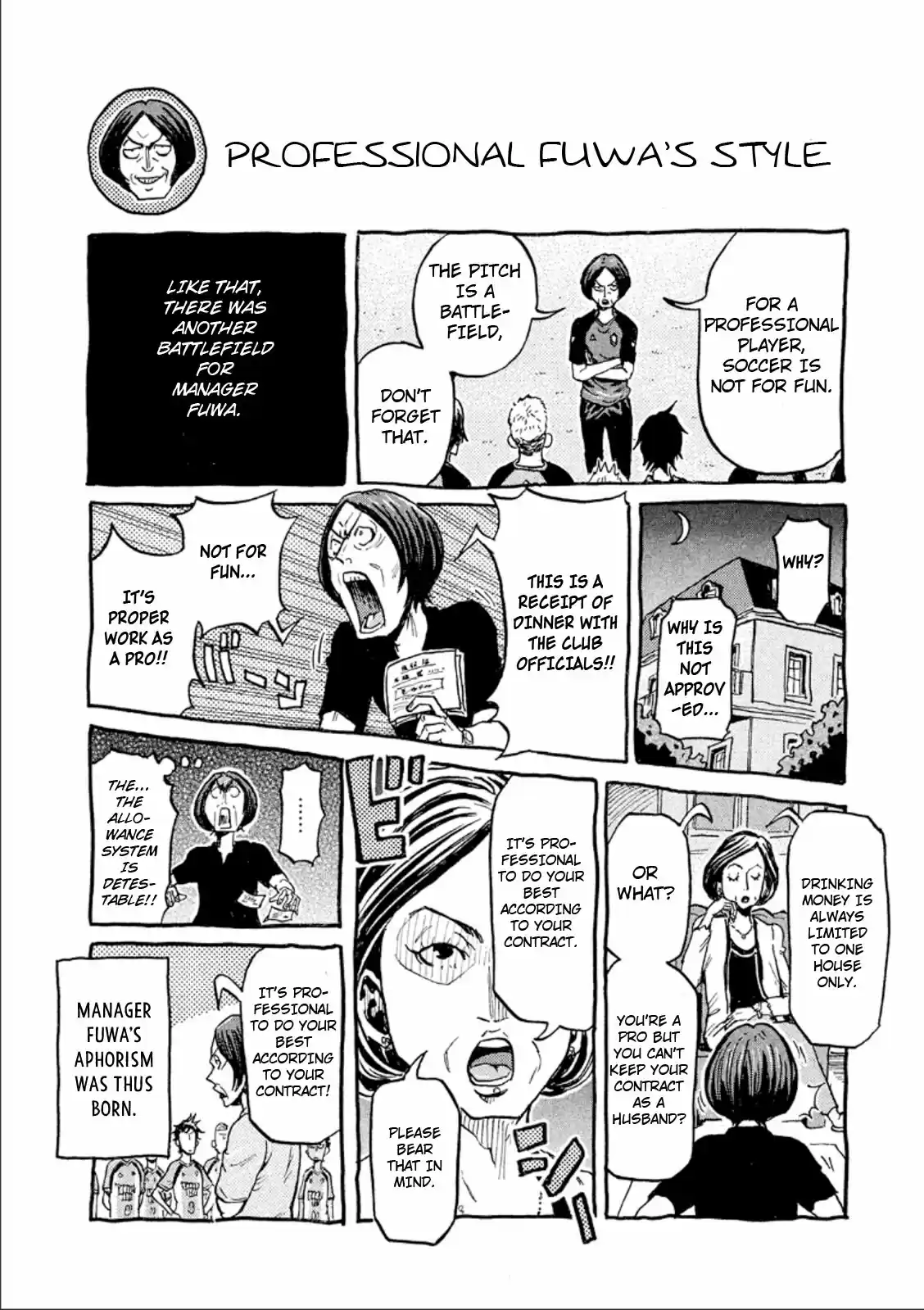 Giant Killing Vol. 32 Ch. 308