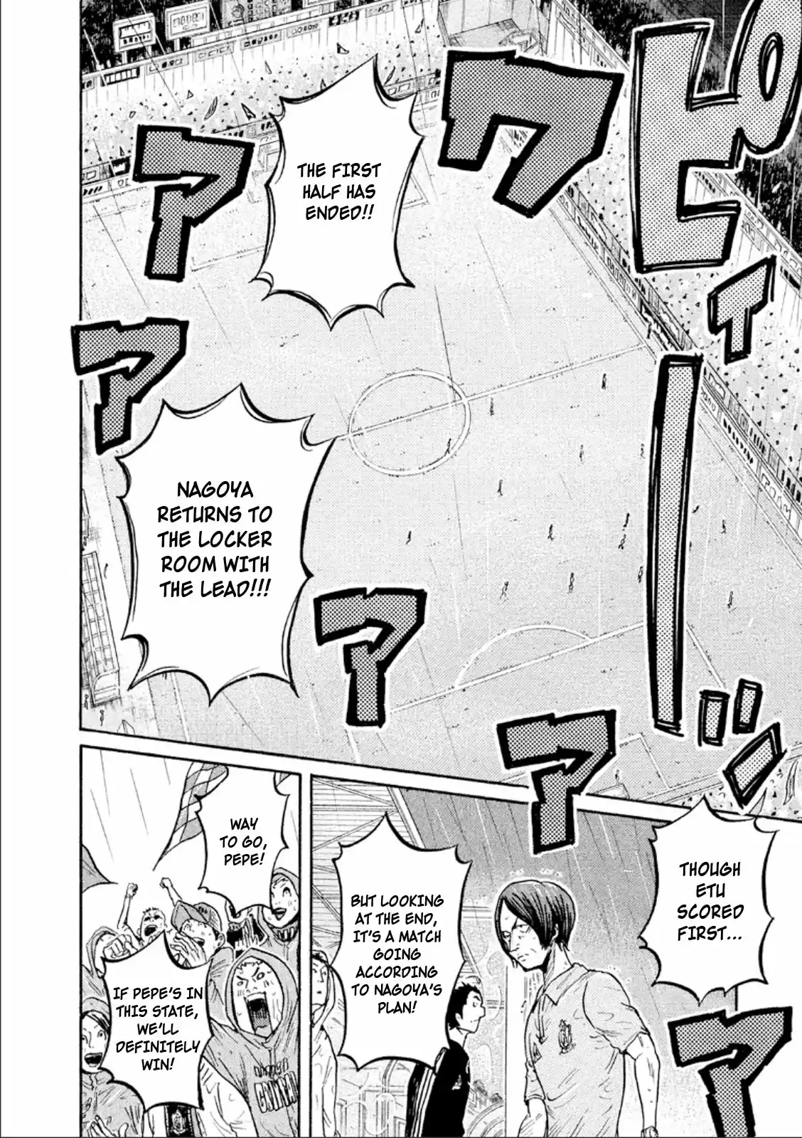 Giant Killing Vol. 32 Ch. 308