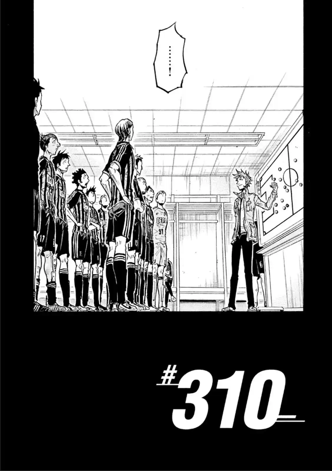 Giant Killing Vol. 32 Ch. 310
