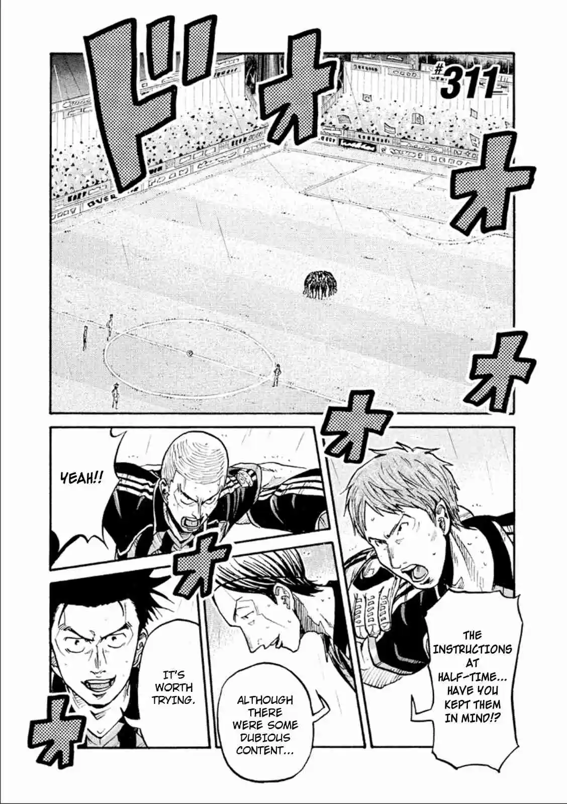 Giant Killing Vol. 32 Ch. 311