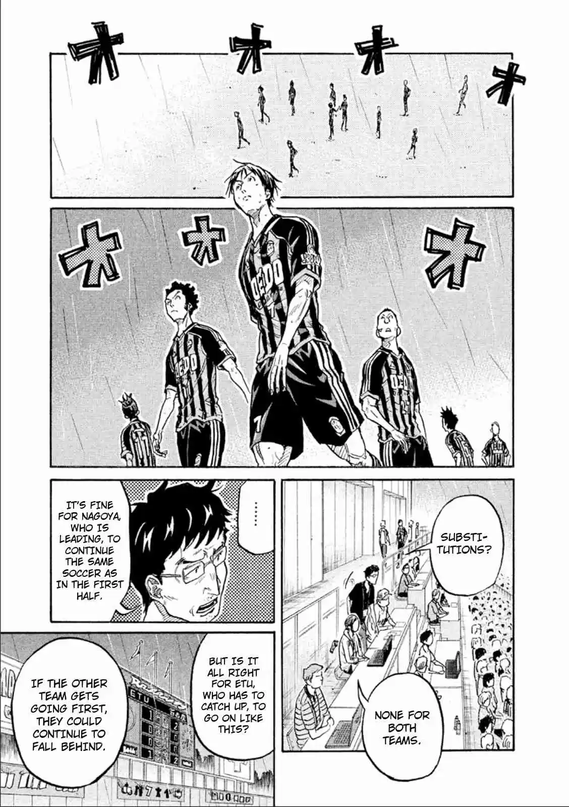 Giant Killing Vol. 32 Ch. 311