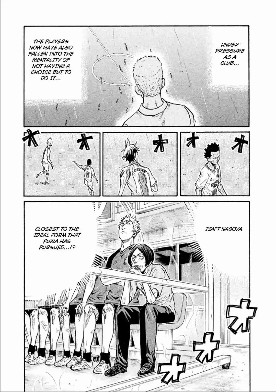 Giant Killing Vol. 32 Ch. 311