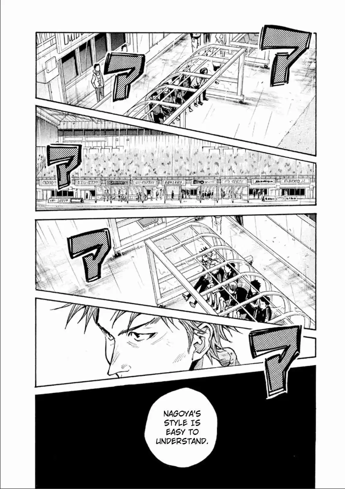 Giant Killing Vol. 32 Ch. 311