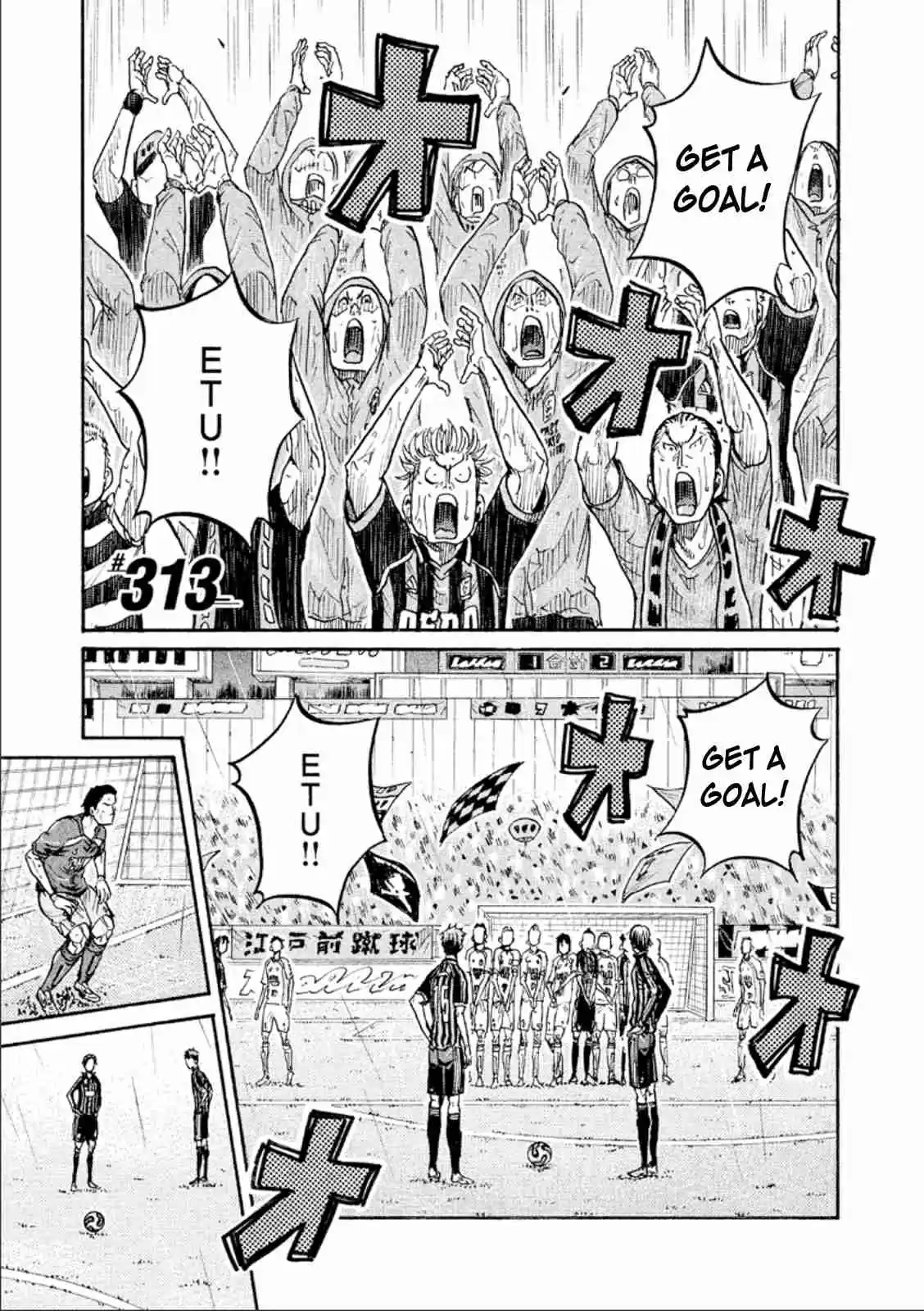 Giant Killing Vol. 32 Ch. 313