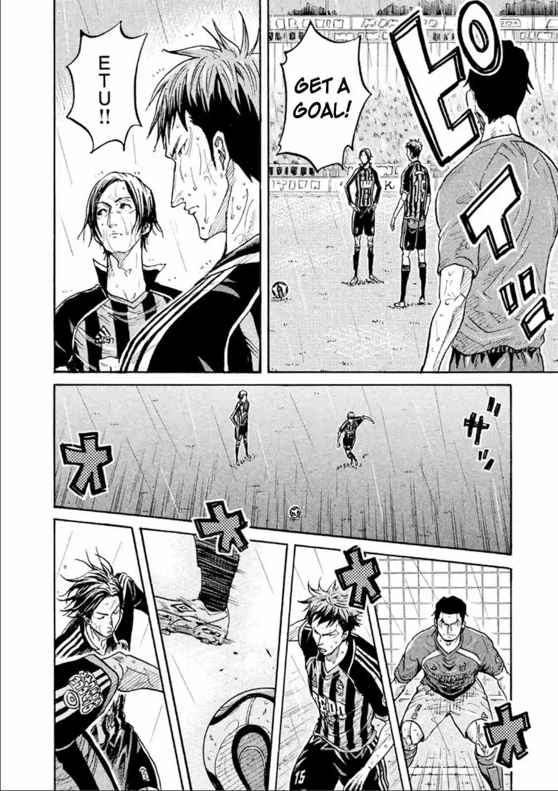 Giant Killing Vol. 32 Ch. 313