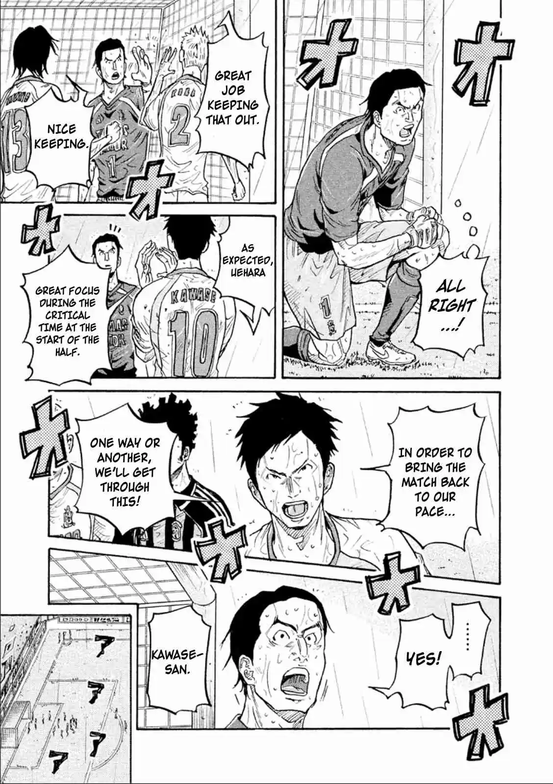 Giant Killing Vol. 32 Ch. 313