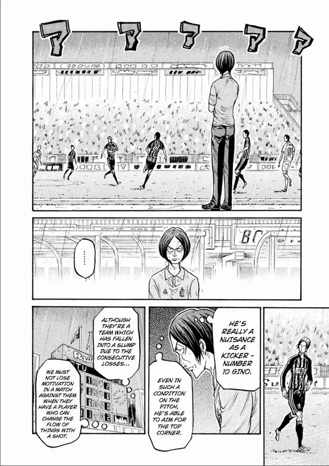 Giant Killing Vol. 32 Ch. 313