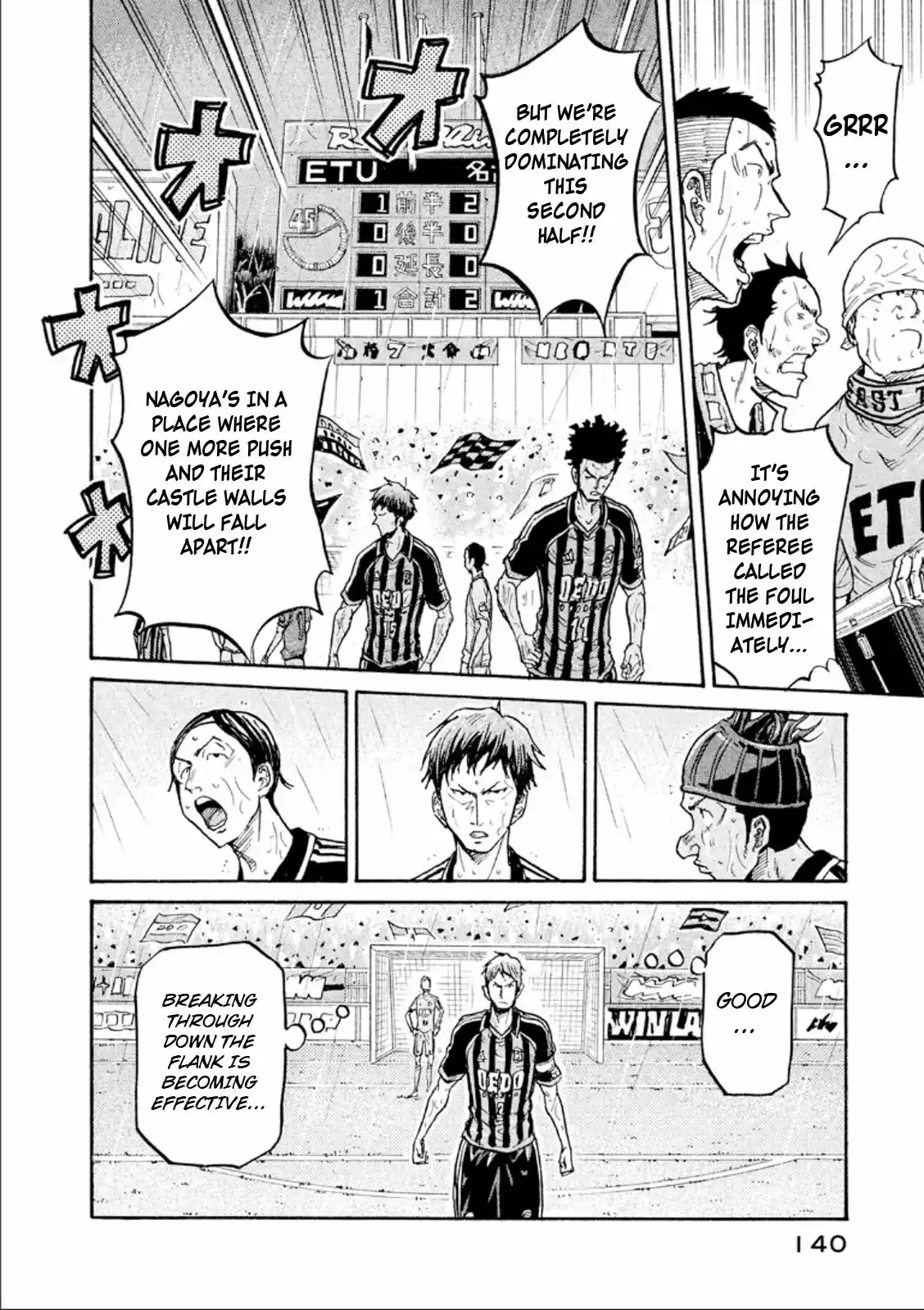 Giant Killing Vol. 32 Ch. 314