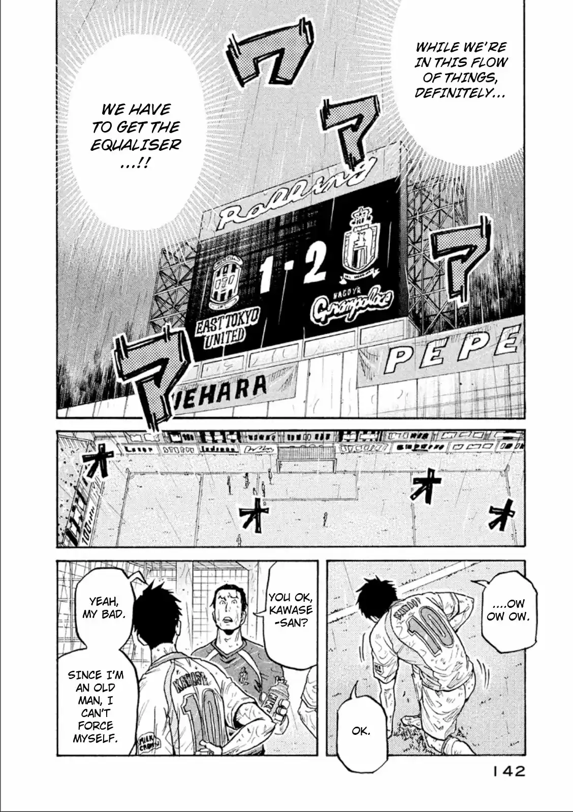 Giant Killing Vol. 32 Ch. 314