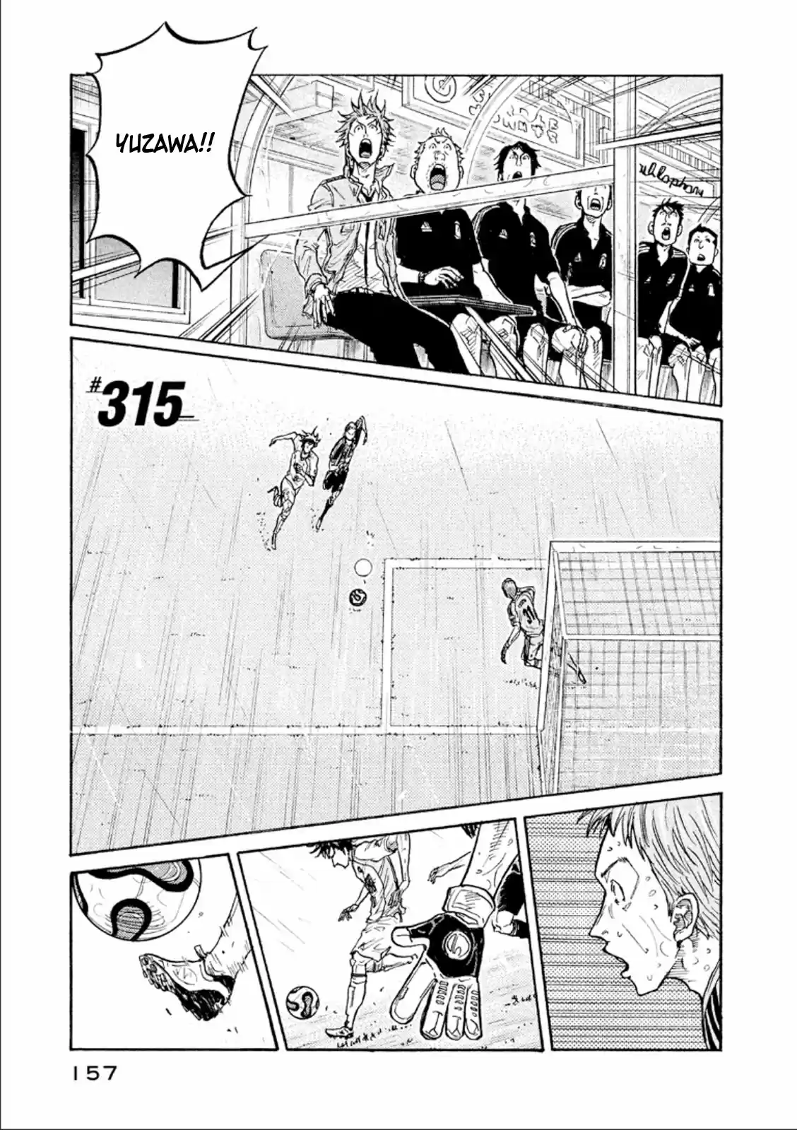 Giant Killing Vol. 32 Ch. 315