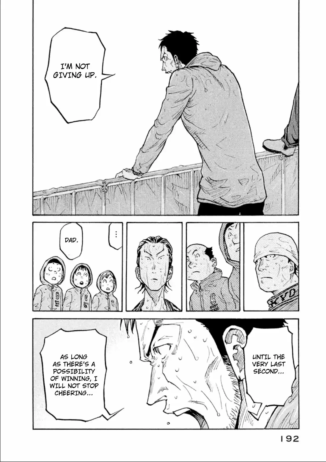 Giant Killing Vol. 32 Ch. 316