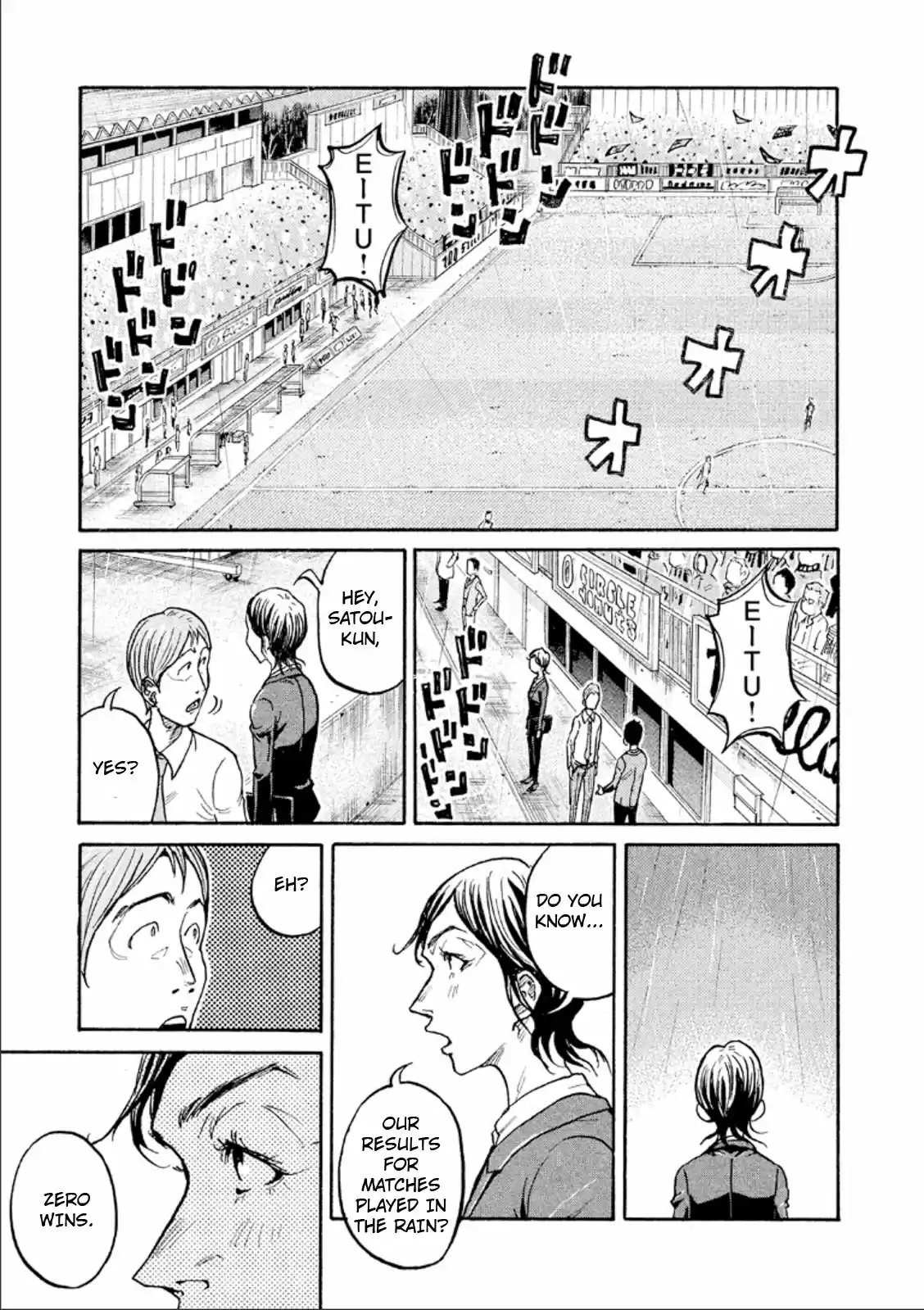 Giant Killing Vol. 32 Ch. 316